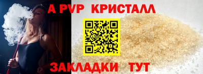 стафф Ставрополь