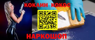 стафф Ставрополь