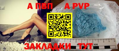 стафф Ставрополь