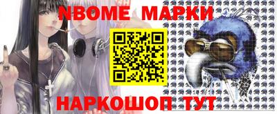 стафф Ставрополь