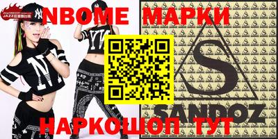 стафф Ставрополь