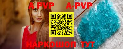 стафф Ставрополь