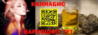 стафф Ставрополь