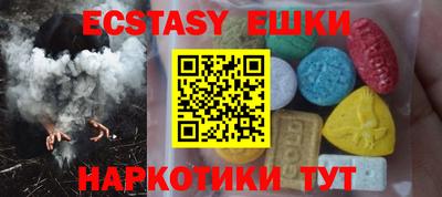 кокаин VHQ Старая Купавна