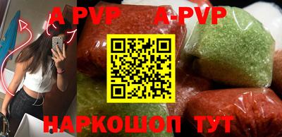стафф Ставрополь