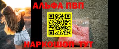 кокаин VHQ Старая Купавна