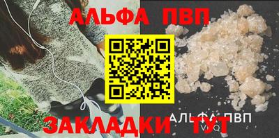 стафф Ставрополь