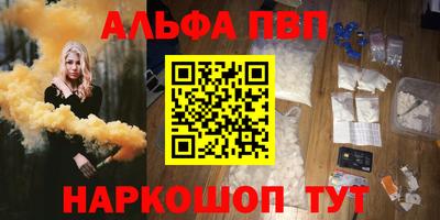 кокаин VHQ Старая Купавна