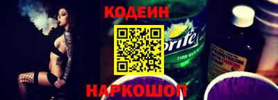 кокаин VHQ Старая Купавна