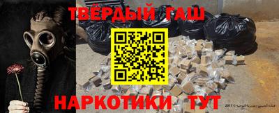 кокаин VHQ Старая Купавна