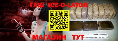 стафф Ставрополь