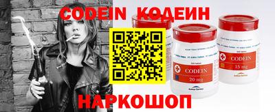 кокаин VHQ Старая Купавна