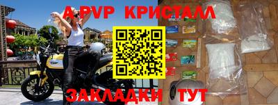 кокаин VHQ Старая Купавна