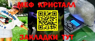 стафф Ставрополь