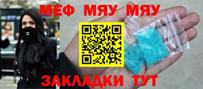 стафф Ставрополь