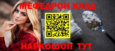 стафф Ставрополь