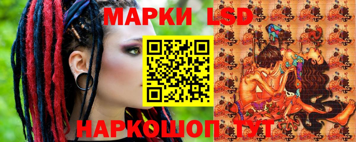 Марки NBOMe 1,8мг  Вход с VPN  Белорецк 