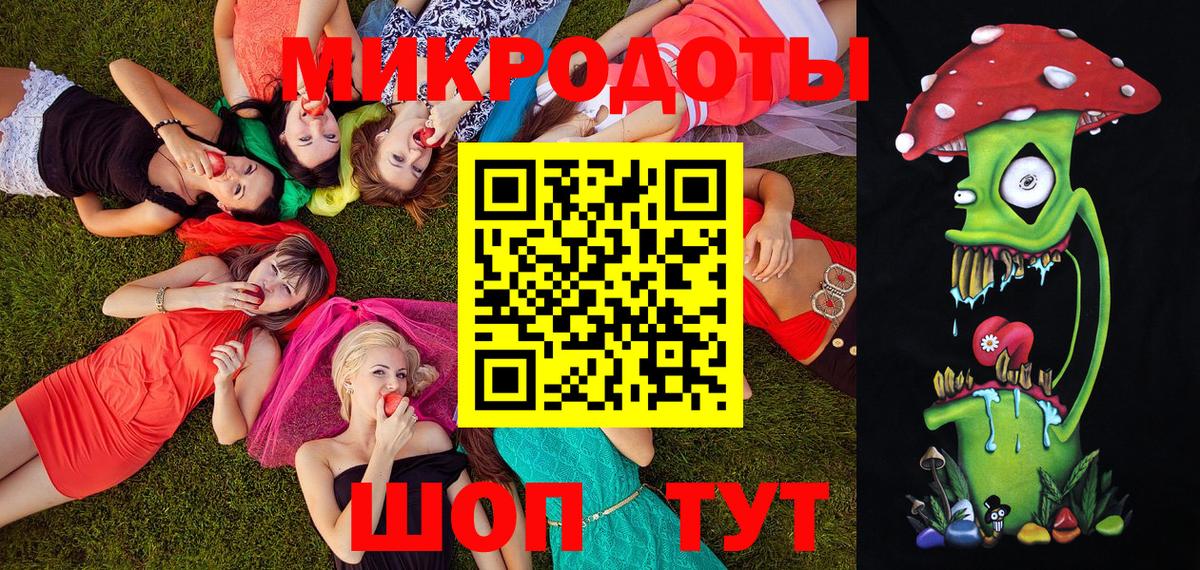 Псилоцибиновые грибы мицелий Белорецк