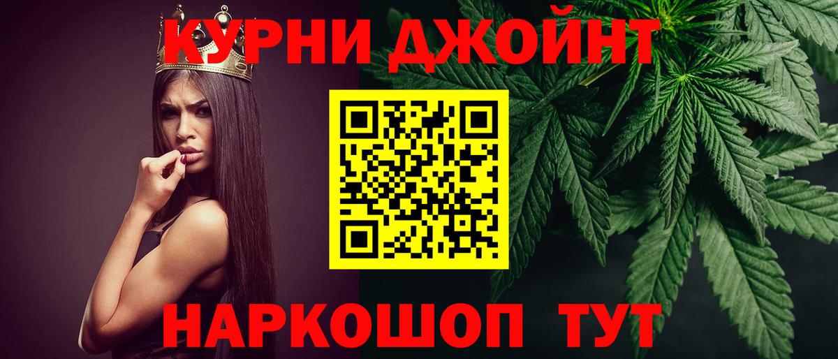 Шишки марихуана OG Kush  Шишки марихуана ГИДРОПОН  Вход с VPN  Белорецк  Бошки Шишки White Widow 